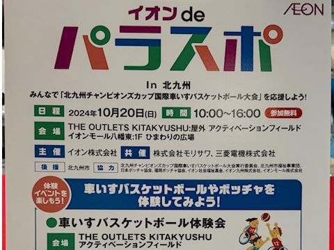 DJ機材レンタル,音響会社,電子ピアノレンタル,野外音響,照明機材レンタル,楽器レンタル,スタジオレンタル,レコーディングスタジオ,福岡・北九州・下関個人音楽スクール|福岡・北九州・下関音響|福岡・北九州・下関 機材レンタル|福岡・北九州・下関個人音楽スクール|福岡・北九州・下関音響|福岡・北九州・下関 機材レンタル|福岡・北九州・下関個人音楽スクール|福岡・北九州・下関音響|福岡・北九州・下関 機材レンタル|福岡・北九州・下関個人音楽スクール|福岡・北九州・下関音響|福岡・北九州・下関 機材レンタル|福岡・北九州・下関個人音楽スクール|福岡・北九州・下関音響|福岡・北九州・下関 機材レンタル|福岡・北九州・下関個人音楽スクール|福岡・北九州・下関音響|福岡・北九州・下関 機材レンタル|音響レンタル,機材レンタル,天神,博多,福岡,北九州,下関個人音楽スクール,福岡,北九州,下関音響,福岡,北九州,下関 機材レンタル|福岡・北九州・下関個人音楽スクール|福岡・北九州・下関音響|福岡・北九州・下関 機材レンタル|福岡・北九州・下関個人音楽スクール|福岡・北九州・下関音響|福岡・北九州・下関 機材レンタル|福岡・北九州・下関個人音楽スクール|福岡・北九州・下関音響|福岡・北九州・下関 機材レンタル|福岡・北九州・下関個人音楽スクール|福岡・北九州・下関音響|福岡・北九州・下関 機材レンタル|福岡・北九州・下関個人音楽スクール|福岡・北九州・下関音響|福岡・北九州・下関,機材レンタル,イベント,PA,音響機材レンタル,福岡,天神,博多,親不孝,小倉,北九州,八幡,山口,音楽スクール,音楽スタジオ,バンド,よさこい,