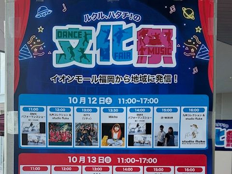 DJ機材レンタル,音響会社,電子ピアノレンタル,野外音響,照明機材レンタル,楽器レンタル,スタジオレンタル,レコーディングスタジオ,音響レンタル,機材レンタル,天神,博多,福岡,北九州,下関個人音楽スクール,福岡,北九州,下関音響,福岡,北九州,下関 機材レンタル|福岡・北九州・下関個人音楽スクール|福岡・北九州・下関音響|福岡・北九州・下関 機材レンタル|福岡・北九州・下関個人音楽スクール|福岡・北九州・下関音響|福岡・北九州・下関 機材レンタル|福岡・北九州・下関個人音楽スクール|福岡・北九州・下関音響|福岡・北九州・下関 機材レンタル|福岡・北九州・下関個人音楽スクール|福岡・北九州・下関音響|福岡・北九州・下関 機材レンタル|福岡・北九州・下関個人音楽スクール|福岡・北九州・下関音響|福岡・北九州・下関,機材レンタル,イベント,PA,音響機材レンタル,福岡,天神,博多,親不孝,小倉,北九州,八幡,山口,音楽スクール,音楽スタジオ,バンド,よさこい,