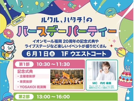 DJ機材レンタル,音響会社,電子ピアノレンタル,野外音響,照明機材レンタル,楽器レンタル,スタジオレンタル,レコーディングスタジオ,音響レンタル,機材レンタル,天神,博多,福岡,北九州,下関個人音楽スクール,福岡,北九州,下関音響,福岡,北九州,下関 機材レンタル|福岡・北九州・下関個人音楽スクール|福岡・北九州・下関音響|福岡・北九州・下関 機材レンタル|福岡・北九州・下関個人音楽スクール|福岡・北九州・下関音響|福岡・北九州・下関 機材レンタル|福岡・北九州・下関個人音楽スクール|福岡・北九州・下関音響|福岡・北九州・下関 機材レンタル|福岡・北九州・下関個人音楽スクール|福岡・北九州・下関音響|福岡・北九州・下関 機材レンタル|福岡・北九州・下関個人音楽スクール|福岡・北九州・下関音響|福岡・北九州・下関,機材レンタル,イベント,PA,音響機材レンタル,福岡,天神,博多,親不孝,小倉,北九州,八幡,山口,音楽スクール,音楽スタジオ,バンド,よさこい,