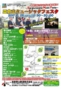 福岡・北九州・下関個人音楽スクール|福岡・北九州・下関音響|福岡・北九州・下関 機材レンタル|福岡・北九州・下関個人音楽スクール|福岡・北九州・下関音響|福岡・北九州・下関 機材レンタル|福岡・北九州・下関個人音楽スクール|福岡・北九州・下関音響|福岡・北九州・下関 機材レンタル|福岡・北九州・下関個人音楽スクール|福岡・北九州・下関音響|福岡・北九州・下関 機材レンタル|福岡・北九州・下関個人音楽スクール|福岡・北九州・下関音響|福岡・北九州・下関 機材レンタル|福岡・北九州・下関個人音楽スクール|福岡・北九州・下関音響|福岡・北九州・下関 機材レンタル|