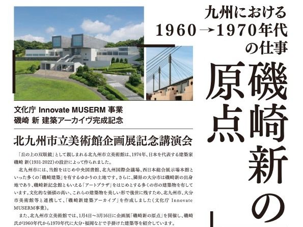 DJ機材レンタル,音響会社,電子ピアノレンタル,野外音響,照明機材レンタル,楽器レンタル,スタジオレンタル,レコーディングスタジオ,音響レンタル,機材レンタル,天神,博多,福岡,北九州,下関個人音楽スクール,福岡,北九州,下関音響,福岡,北九州,下関 機材レンタル|福岡・北九州・下関個人音楽スクール|福岡・北九州・下関音響|福岡・北九州・下関 機材レンタル|福岡・北九州・下関個人音楽スクール|福岡・北九州・下関音響|福岡・北九州・下関 機材レンタル|福岡・北九州・下関個人音楽スクール|福岡・北九州・下関音響|福岡・北九州・下関 機材レンタル|福岡・北九州・下関個人音楽スクール|福岡・北九州・下関音響|福岡・北九州・下関 機材レンタル|福岡・北九州・下関個人音楽スクール|福岡・北九州・下関音響|福岡・北九州・下関,機材レンタル,イベント,PA,音響機材レンタル,福岡,天神,博多,親不孝,小倉,北九州,八幡,山口,音楽スクール,音楽スタジオ,バンド,よさこい,