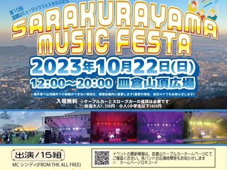 DJ機材レンタル,音響会社,電子ピアノレンタル,野外音響,照明機材レンタル,楽器レンタル,スタジオレンタル,レコーディングスタジオ,音響レンタル,機材レンタル,天神,博多,福岡,北九州,下関個人音楽スクール,福岡,北九州,下関音響,福岡,北九州,下関 機材レンタル|福岡・北九州・下関個人音楽スクール|福岡・北九州・下関音響|福岡・北九州・下関 機材レンタル|福岡・北九州・下関個人音楽スクール|福岡・北九州・下関音響|福岡・北九州・下関 機材レンタル|福岡・北九州・下関個人音楽スクール|福岡・北九州・下関音響|福岡・北九州・下関 機材レンタル|福岡・北九州・下関個人音楽スクール|福岡・北九州・下関音響|福岡・北九州・下関 機材レンタル|福岡・北九州・下関個人音楽スクール|福岡・北九州・下関音響|福岡・北九州・下関,機材レンタル,イベント,PA,音響機材レンタル,福岡,天神,博多,親不孝,小倉,北九州,八幡,山口,音楽スクール,音楽スタジオ,バンド,よさこい,