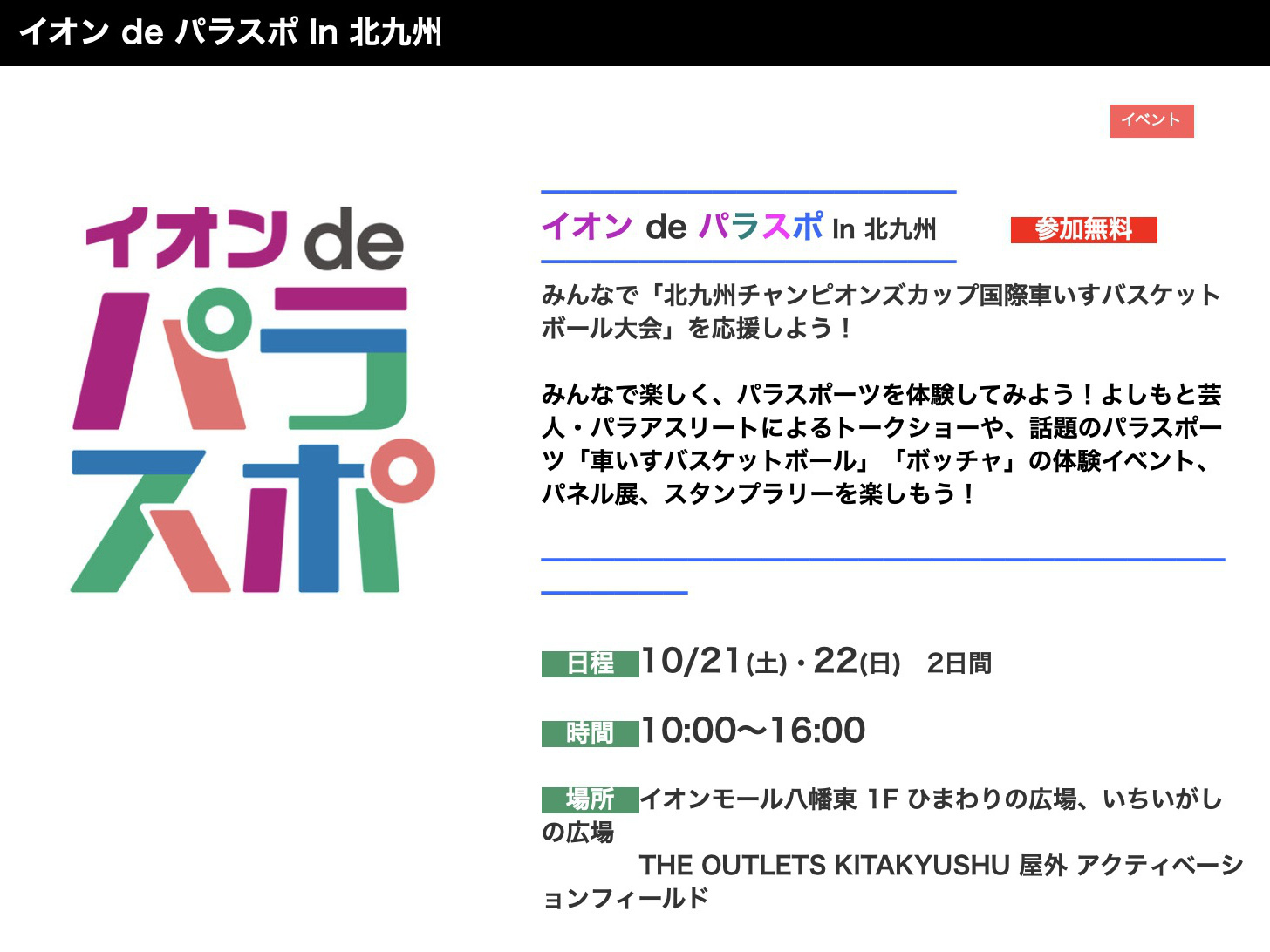 DJ機材レンタル,音響会社,電子ピアノレンタル,野外音響,照明機材レンタル,楽器レンタル,スタジオレンタル,レコーディングスタジオ,音響レンタル,機材レンタル,天神,博多,福岡,北九州,下関個人音楽スクール,福岡,北九州,下関音響,福岡,北九州,下関 機材レンタル|福岡・北九州・下関個人音楽スクール|福岡・北九州・下関音響|福岡・北九州・下関 機材レンタル|福岡・北九州・下関個人音楽スクール|福岡・北九州・下関音響|福岡・北九州・下関 機材レンタル|福岡・北九州・下関個人音楽スクール|福岡・北九州・下関音響|福岡・北九州・下関 機材レンタル|福岡・北九州・下関個人音楽スクール|福岡・北九州・下関音響|福岡・北九州・下関 機材レンタル|福岡・北九州・下関個人音楽スクール|福岡・北九州・下関音響|福岡・北九州・下関,機材レンタル,イベント,PA,音響機材レンタル,福岡,天神,博多,親不孝,小倉,北九州,八幡,山口,音楽スクール,音楽スタジオ,バンド,よさこい,