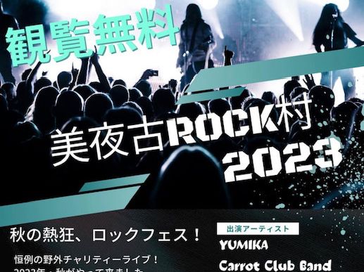 DJ機材レンタル,音響会社,電子ピアノレンタル,野外音響,照明機材レンタル,楽器レンタル,スタジオレンタル,レコーディングスタジオ,音響レンタル,機材レンタル,天神,博多,福岡,北九州,下関個人音楽スクール,福岡,北九州,下関音響,福岡,北九州,下関 機材レンタル|福岡・北九州・下関個人音楽スクール|福岡・北九州・下関音響|福岡・北九州・下関 機材レンタル|福岡・北九州・下関個人音楽スクール|福岡・北九州・下関音響|福岡・北九州・下関 機材レンタル|福岡・北九州・下関個人音楽スクール|福岡・北九州・下関音響|福岡・北九州・下関 機材レンタル|福岡・北九州・下関個人音楽スクール|福岡・北九州・下関音響|福岡・北九州・下関 機材レンタル|福岡・北九州・下関個人音楽スクール|福岡・北九州・下関音響|福岡・北九州・下関,機材レンタル,イベント,PA,音響機材レンタル,福岡,天神,博多,親不孝,小倉,北九州,八幡,山口,音楽スクール,音楽スタジオ,バンド,よさこい,