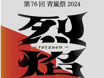 DJ機材レンタル,音響会社,電子ピアノレンタル,野外音響,照明機材レンタル,楽器レンタル,スタジオレンタル,レコーディングスタジオ,音響レンタル,機材レンタル,天神,博多,福岡,北九州,下関個人音楽スクール,福岡,北九州,下関音響,福岡,北九州,下関 機材レンタル|福岡・北九州・下関個人音楽スクール|福岡・北九州・下関音響|福岡・北九州・下関 機材レンタル|福岡・北九州・下関個人音楽スクール|福岡・北九州・下関音響|福岡・北九州・下関 機材レンタル|福岡・北九州・下関個人音楽スクール|福岡・北九州・下関音響|福岡・北九州・下関 機材レンタル|福岡・北九州・下関個人音楽スクール|福岡・北九州・下関音響|福岡・北九州・下関 機材レンタル|福岡・北九州・下関個人音楽スクール|福岡・北九州・下関音響|福岡・北九州・下関,機材レンタル,イベント,PA,音響機材レンタル,福岡,天神,博多,親不孝,小倉,北九州,八幡,山口,音楽スクール,音楽スタジオ,バンド,よさこい,