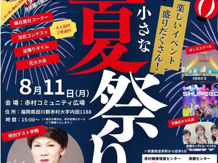 DJ機材レンタル,音響会社,電子ピアノレンタル,野外音響,照明機材レンタル,楽器レンタル,スタジオレンタル,レコーディングスタジオ,音響レンタル,機材レンタル,天神,博多,福岡,北九州,下関個人音楽スクール,福岡,北九州,下関音響,福岡,北九州,下関 機材レンタル|福岡・北九州・下関個人音楽スクール|福岡・北九州・下関音響|福岡・北九州・下関 機材レンタル|福岡・北九州・下関個人音楽スクール|福岡・北九州・下関音響|福岡・北九州・下関 機材レンタル|福岡・北九州・下関個人音楽スクール|福岡・北九州・下関音響|福岡・北九州・下関 機材レンタル|福岡・北九州・下関個人音楽スクール|福岡・北九州・下関音響|福岡・北九州・下関 機材レンタル|福岡・北九州・下関個人音楽スクール|福岡・北九州・下関音響|福岡・北九州・下関,機材レンタル,イベント,PA,音響機材レンタル,福岡,天神,博多,親不孝,小倉,北九州,八幡,山口,音楽スクール,音楽スタジオ,バンド,よさこい,
